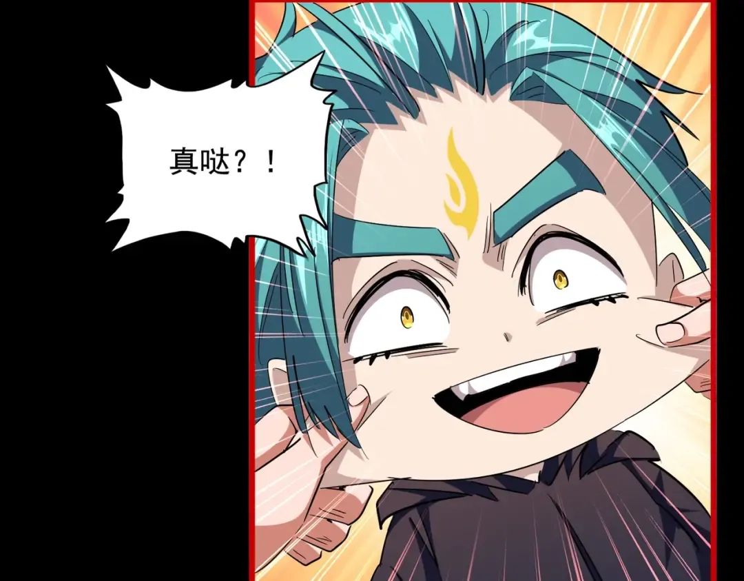 第282话 我当你爹吧！ 第10页