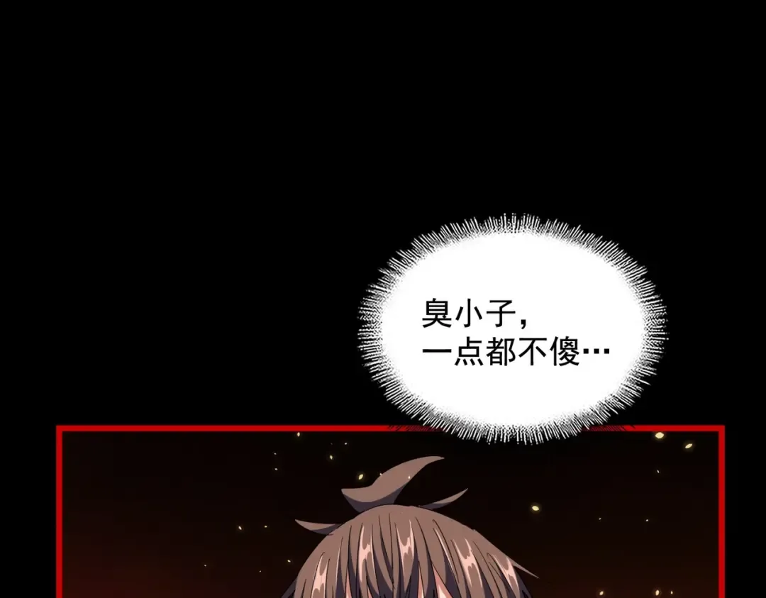 第282话 我当你爹吧！ 第18页