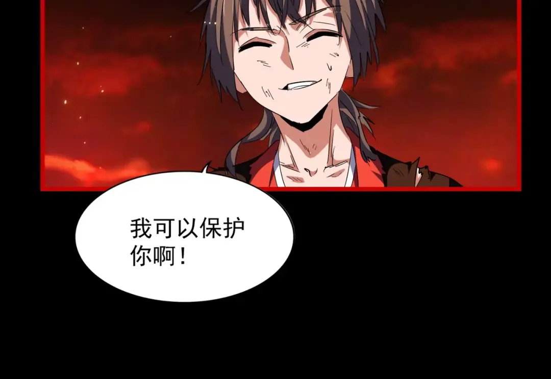 第282话 我当你爹吧！ 第19页
