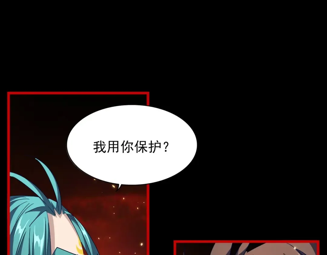 第282话 我当你爹吧！ 第20页