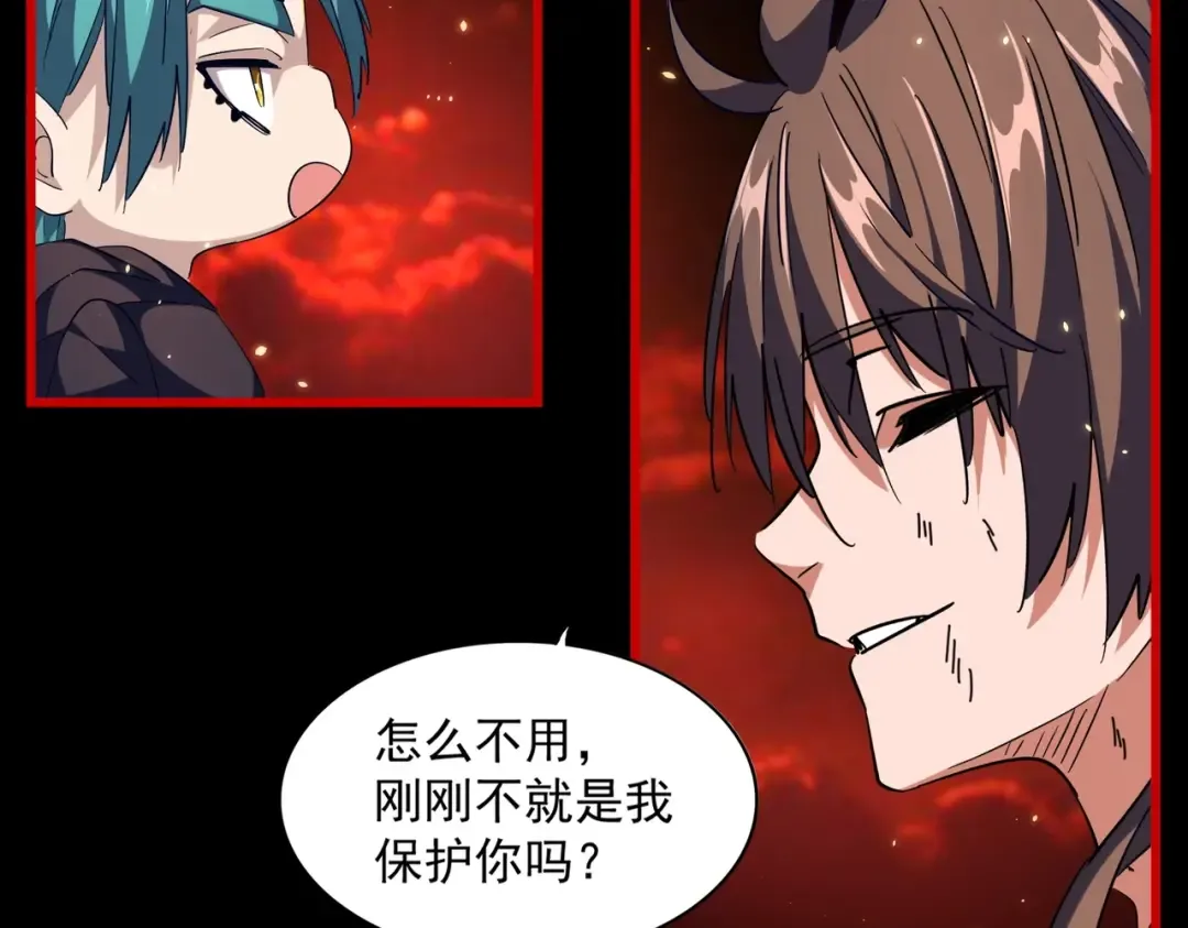 第282话 我当你爹吧！ 第21页