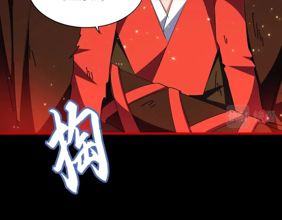 第282话 我当你爹吧！ 第36页