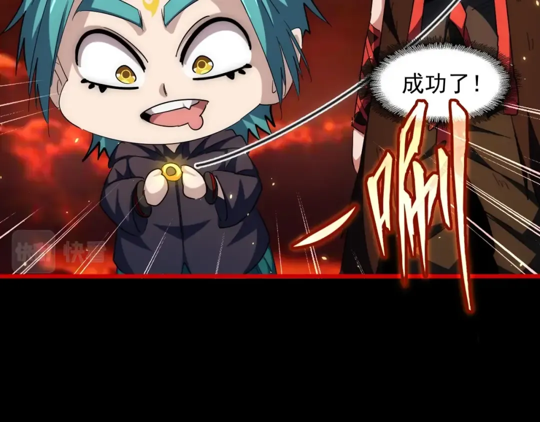第282话 我当你爹吧！ 第49页