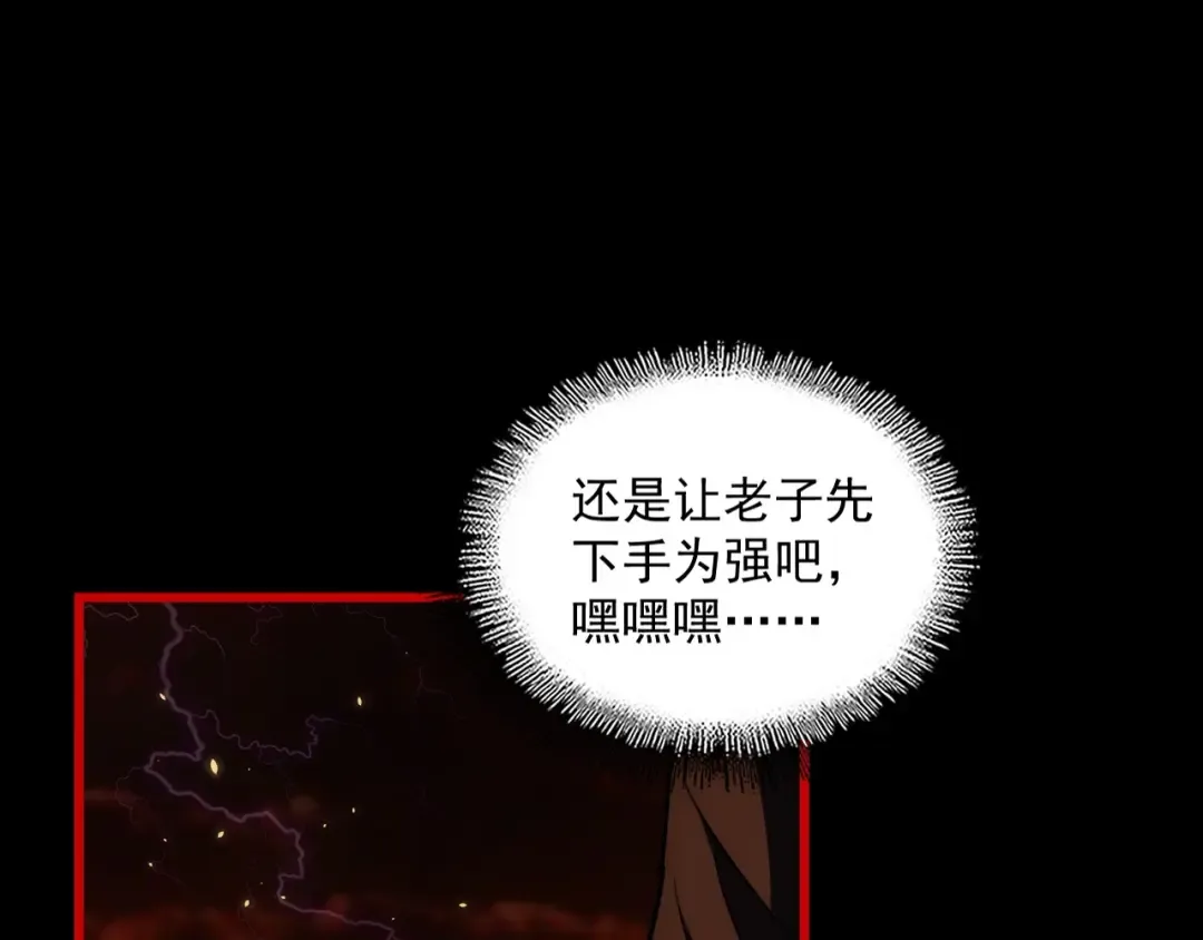 第282话 我当你爹吧！ 第54页