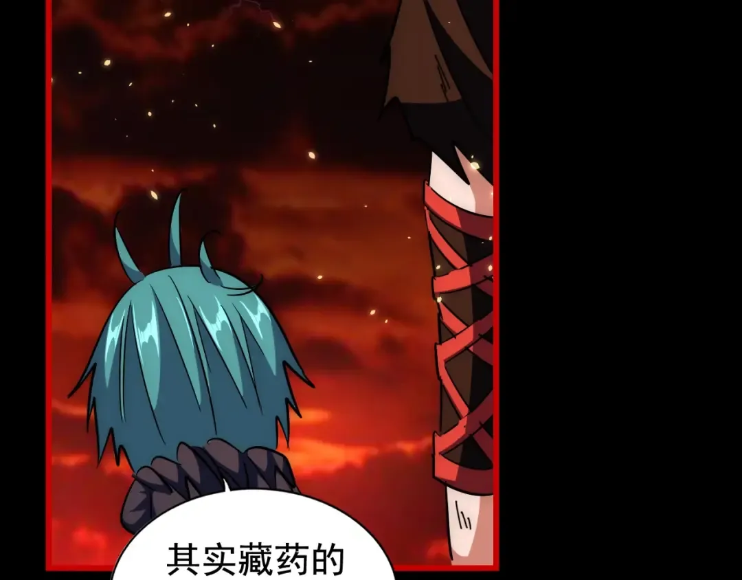 第282话 我当你爹吧！ 第55页