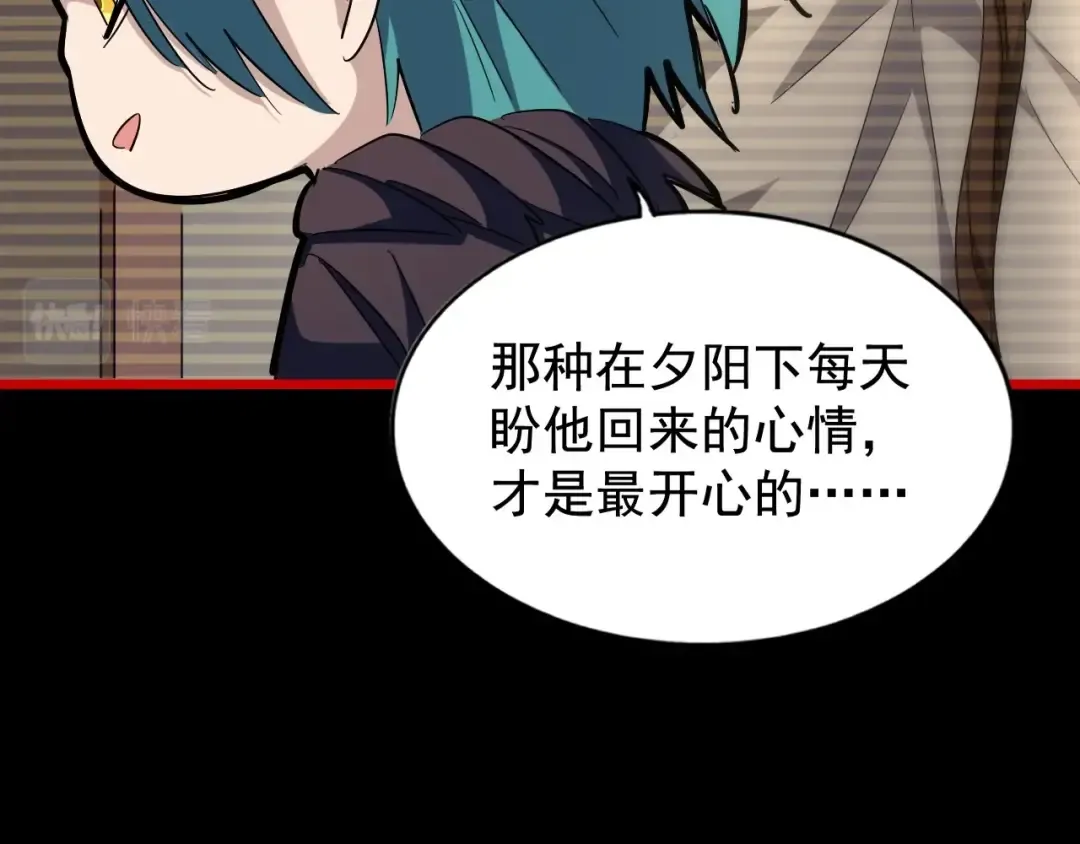 第282话 我当你爹吧！ 第62页