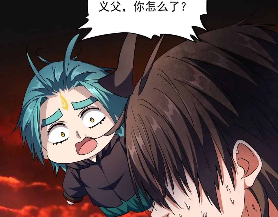 第282话 我当你爹吧！ 第78页