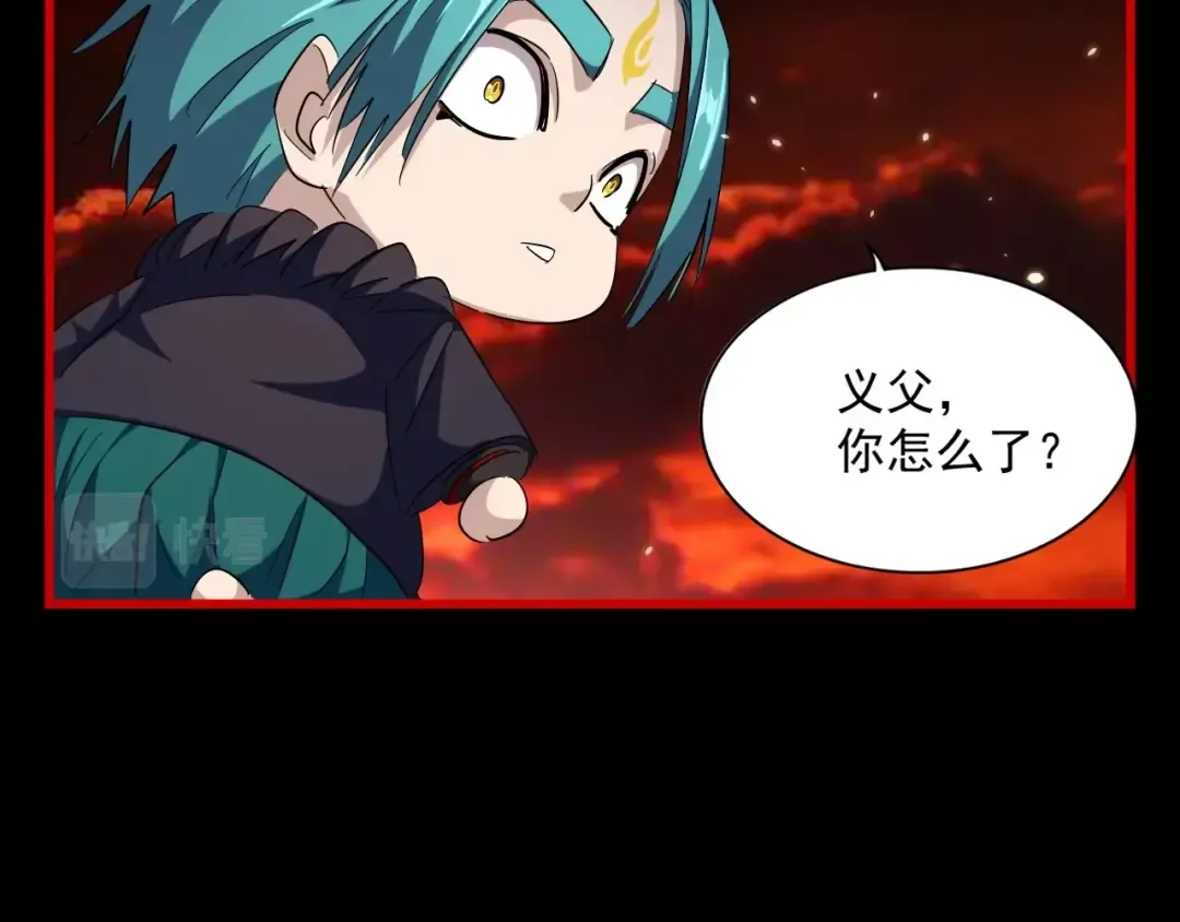 第282话 我当你爹吧！ 第103页