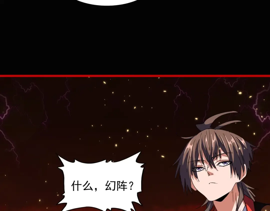 第282话 我当你爹吧！ 第107页