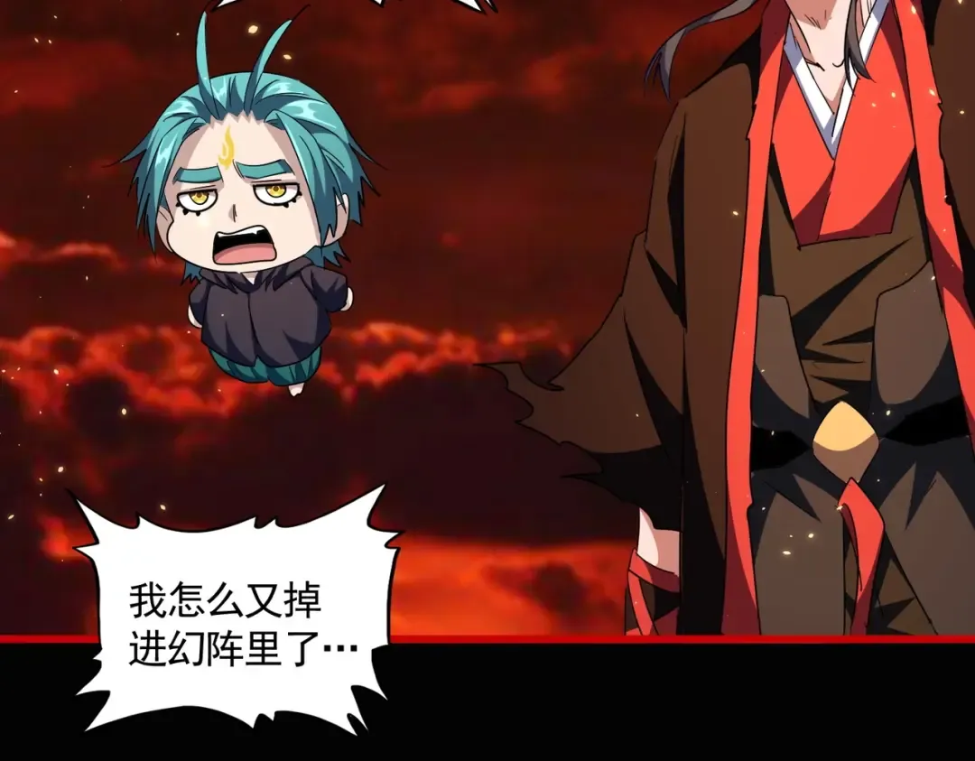 第282话 我当你爹吧！ 第108页