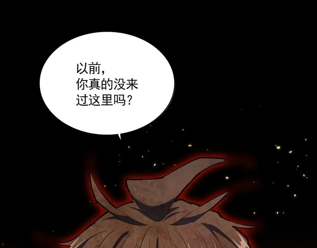第282话 我当你爹吧！ 第124页