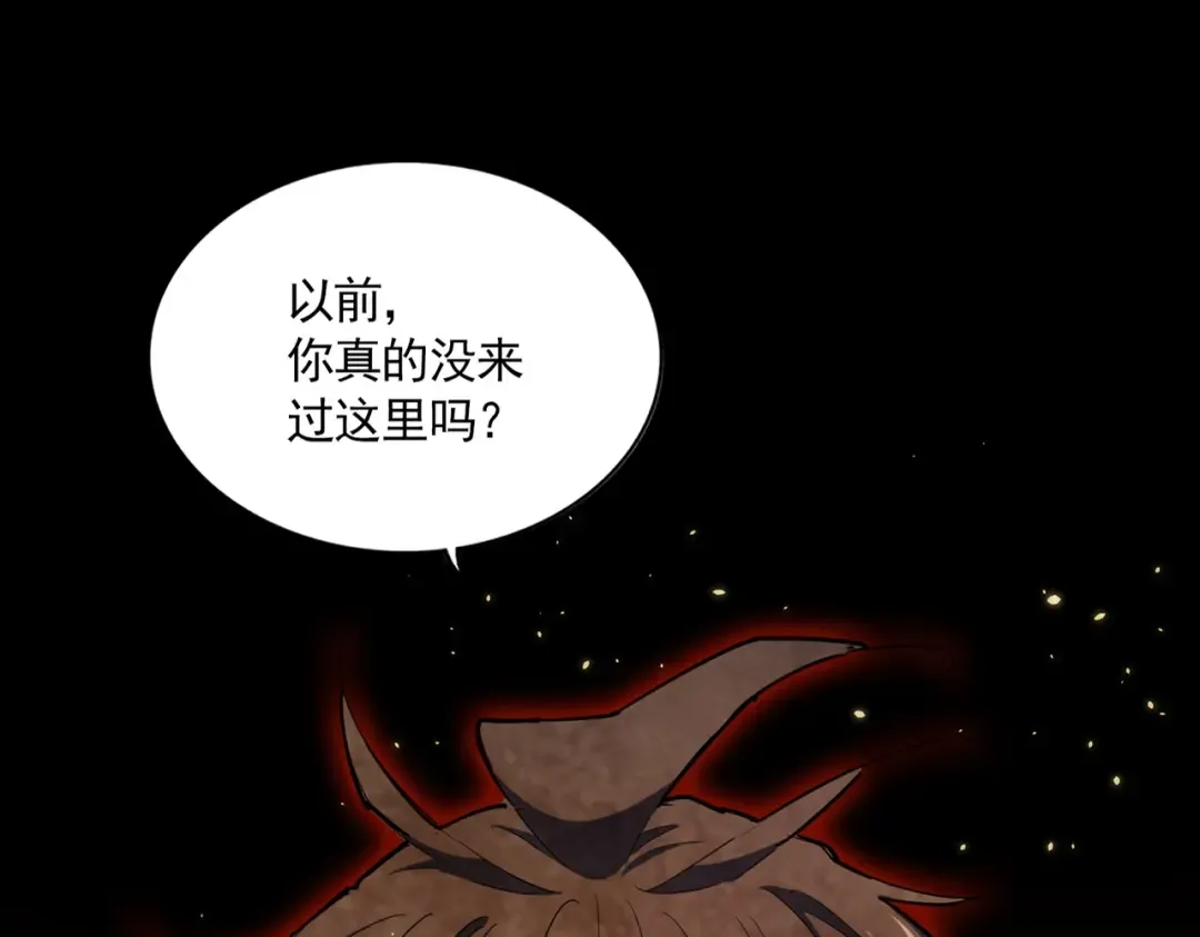 第283话 冲天麒麟脚 第2页