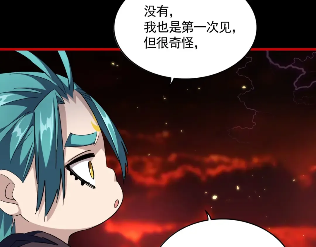 第283话 冲天麒麟脚 第9页