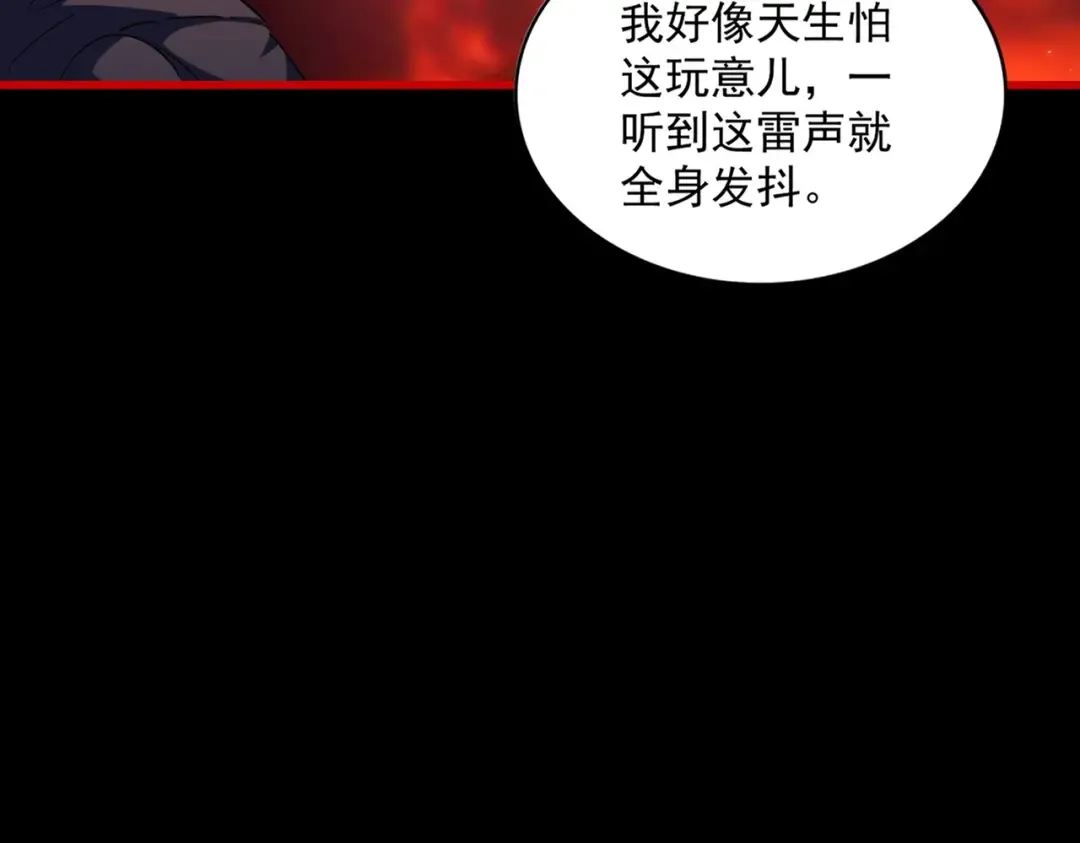 第283话 冲天麒麟脚 第10页