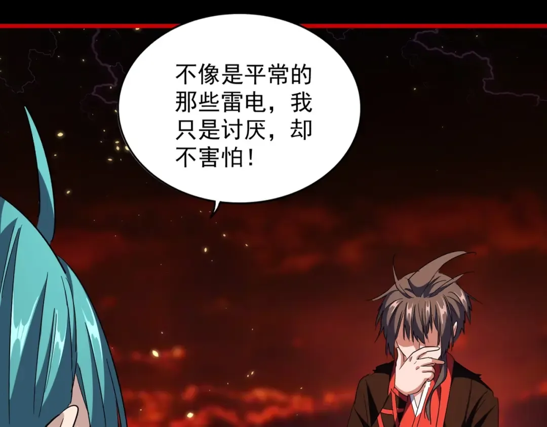 第283话 冲天麒麟脚 第11页