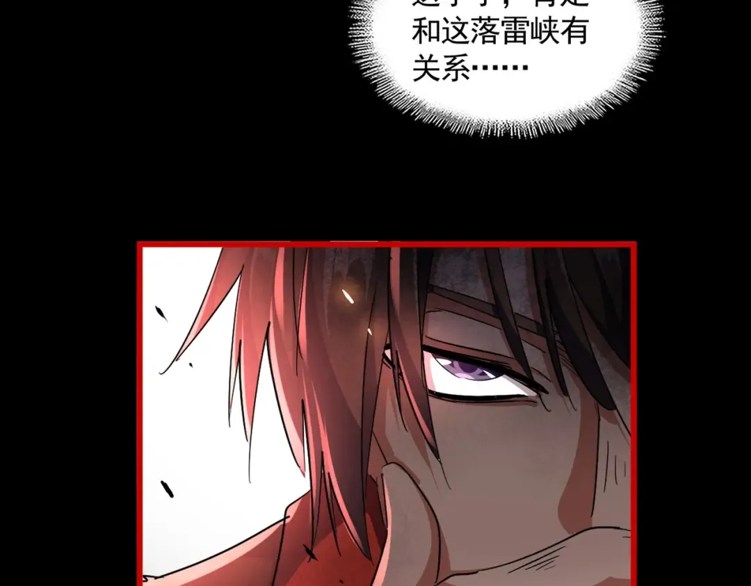 第283话 冲天麒麟脚 第14页