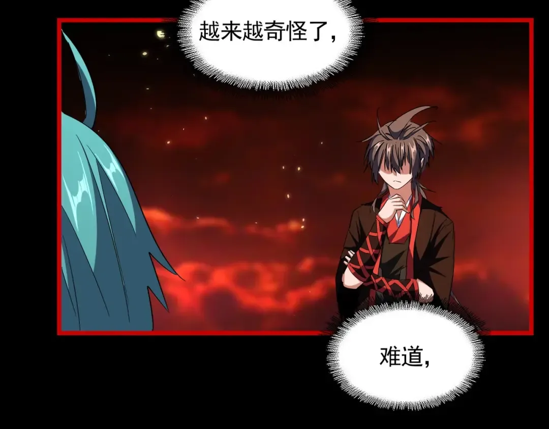 第283话 冲天麒麟脚 第22页