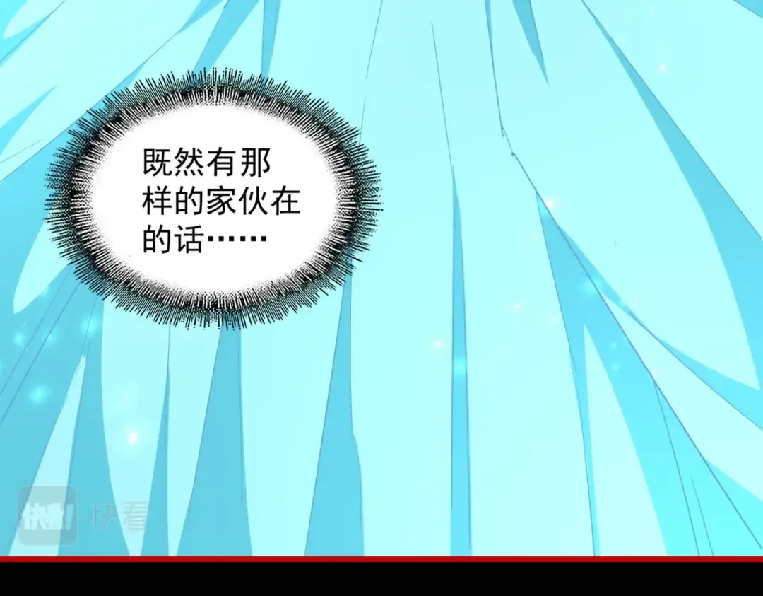 第283话 冲天麒麟脚 第31页