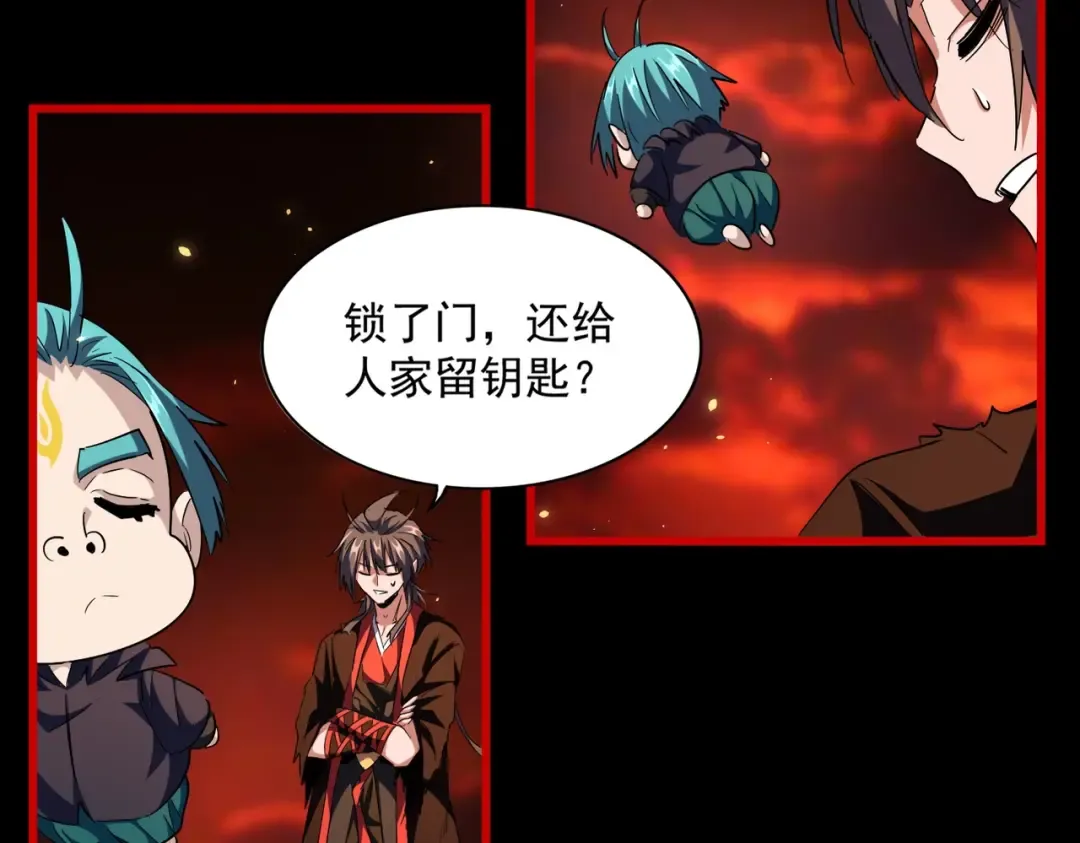 第283话 冲天麒麟脚 第38页