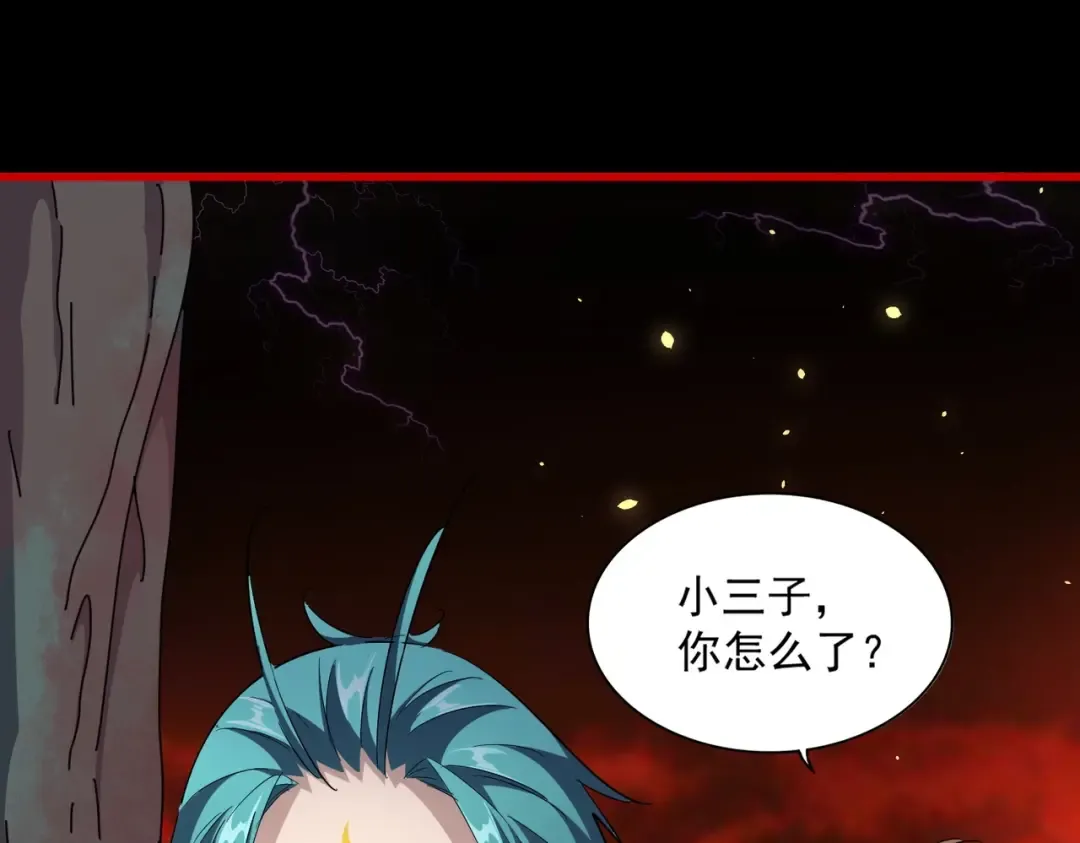 第283话 冲天麒麟脚 第66页