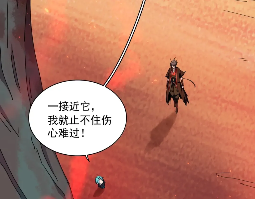 第283话 冲天麒麟脚 第70页