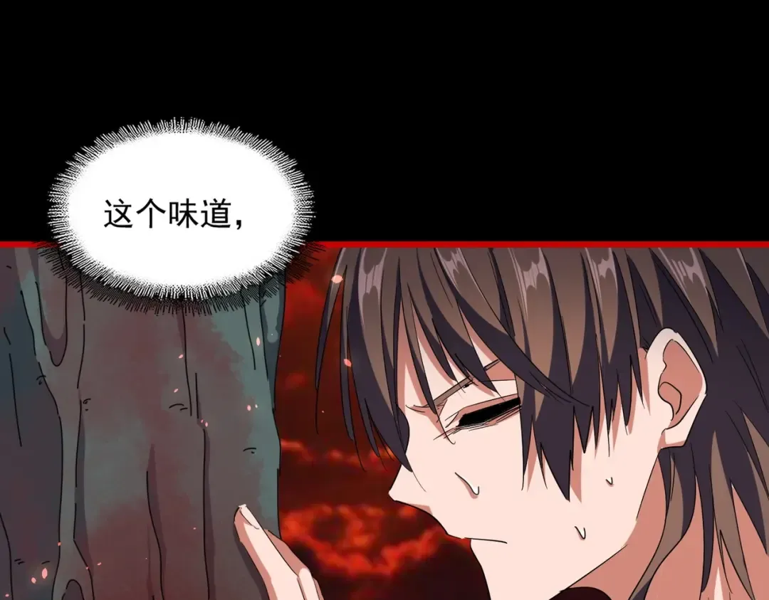 第283话 冲天麒麟脚 第81页