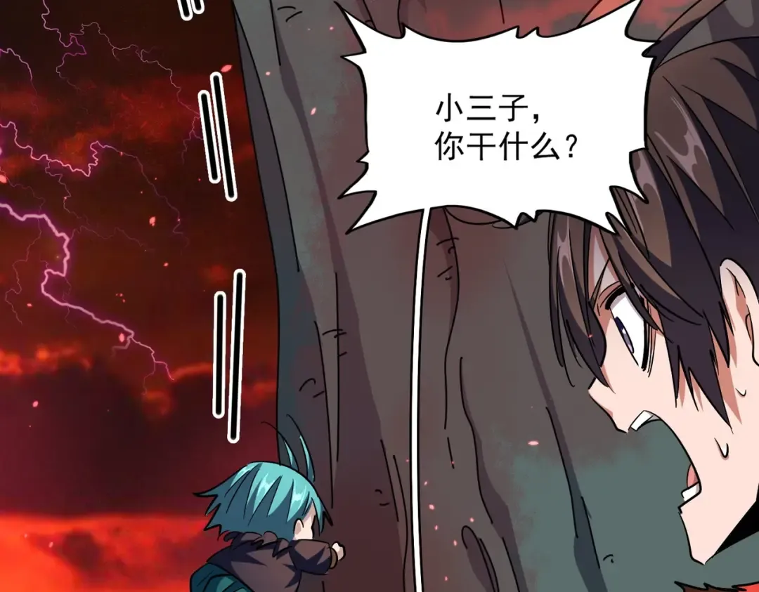 第283话 冲天麒麟脚 第100页