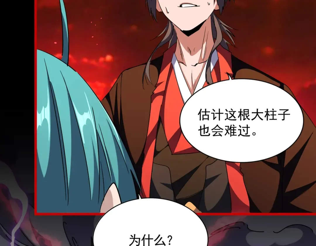第283话 冲天麒麟脚 第115页