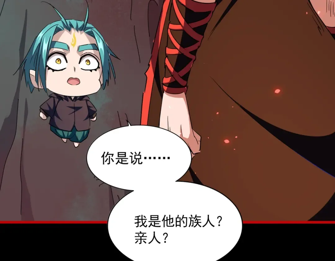 第283话 冲天麒麟脚 第118页