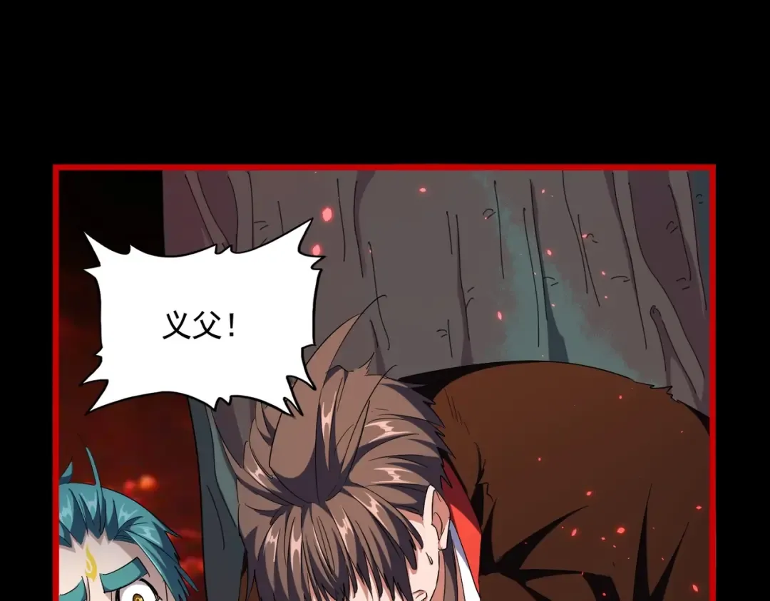 第283话 冲天麒麟脚 第129页
