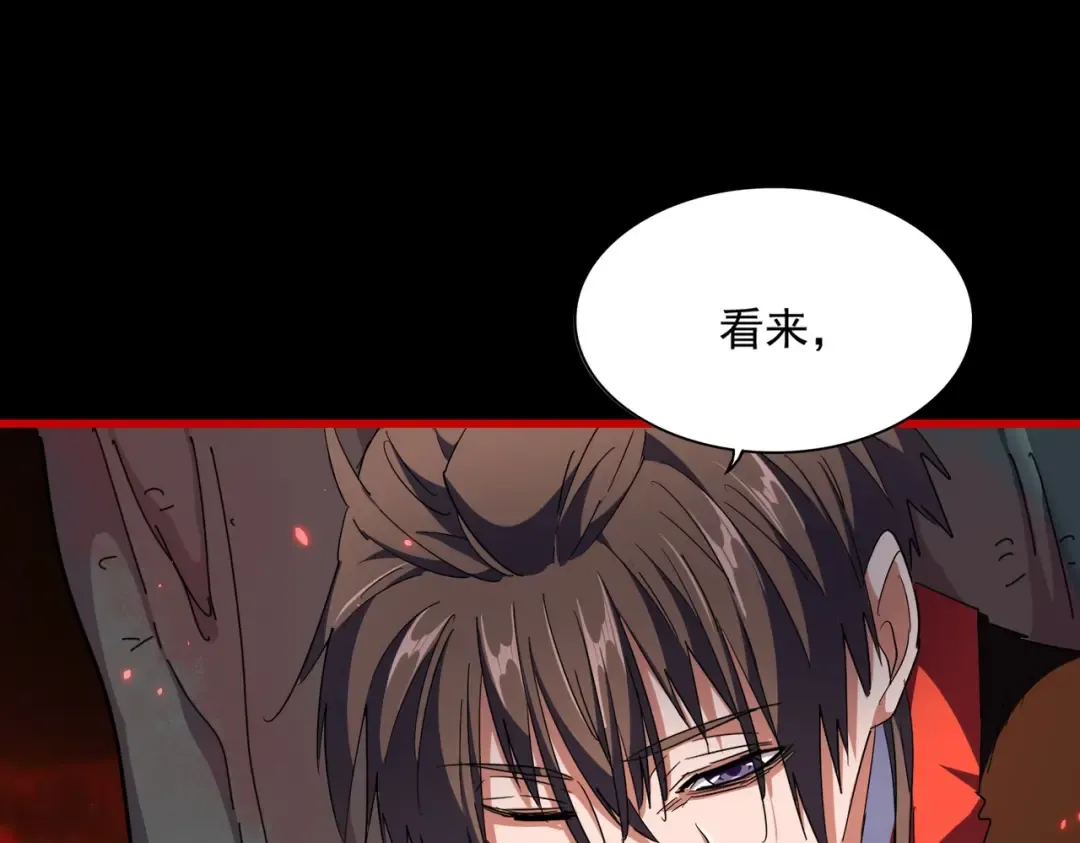 第283话 冲天麒麟脚 第131页
