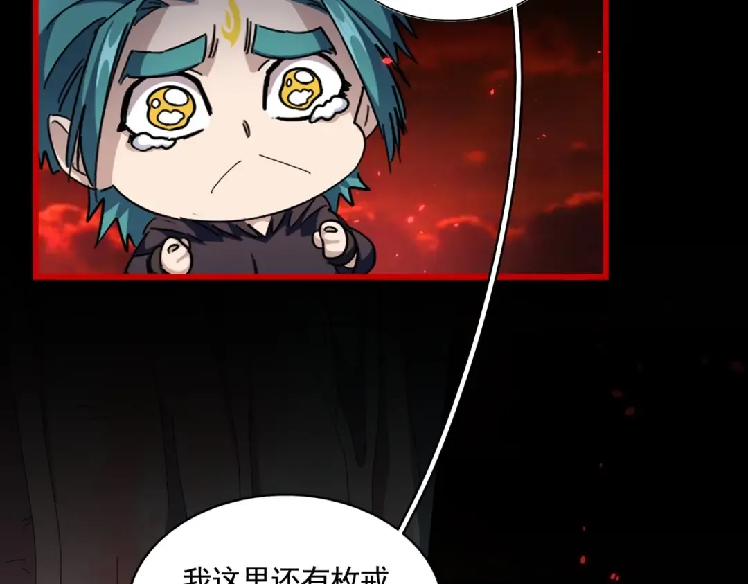 第283话 冲天麒麟脚 第135页