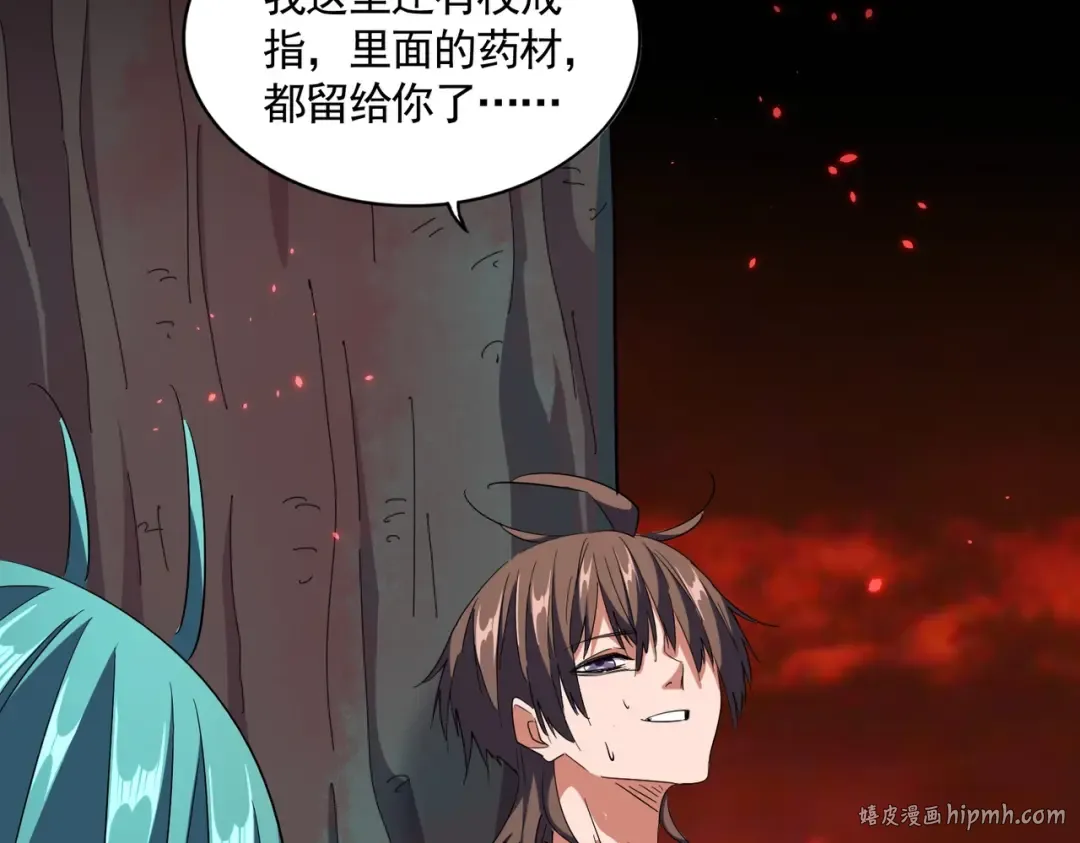 第283话 冲天麒麟脚 第136页