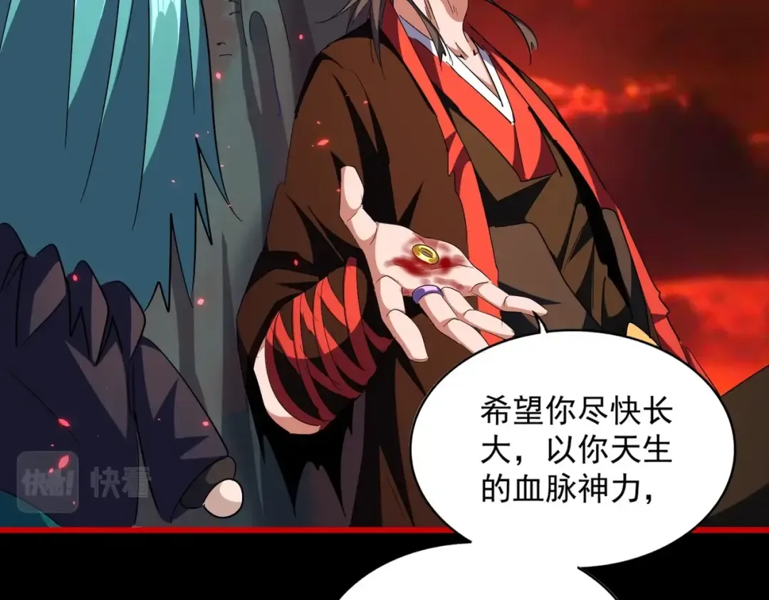第283话 冲天麒麟脚 第137页