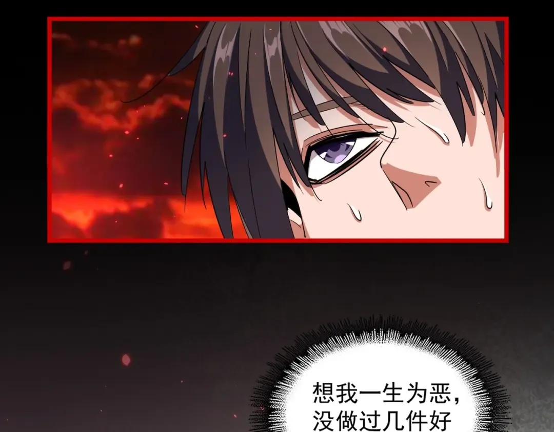 第283话 冲天麒麟脚 第140页