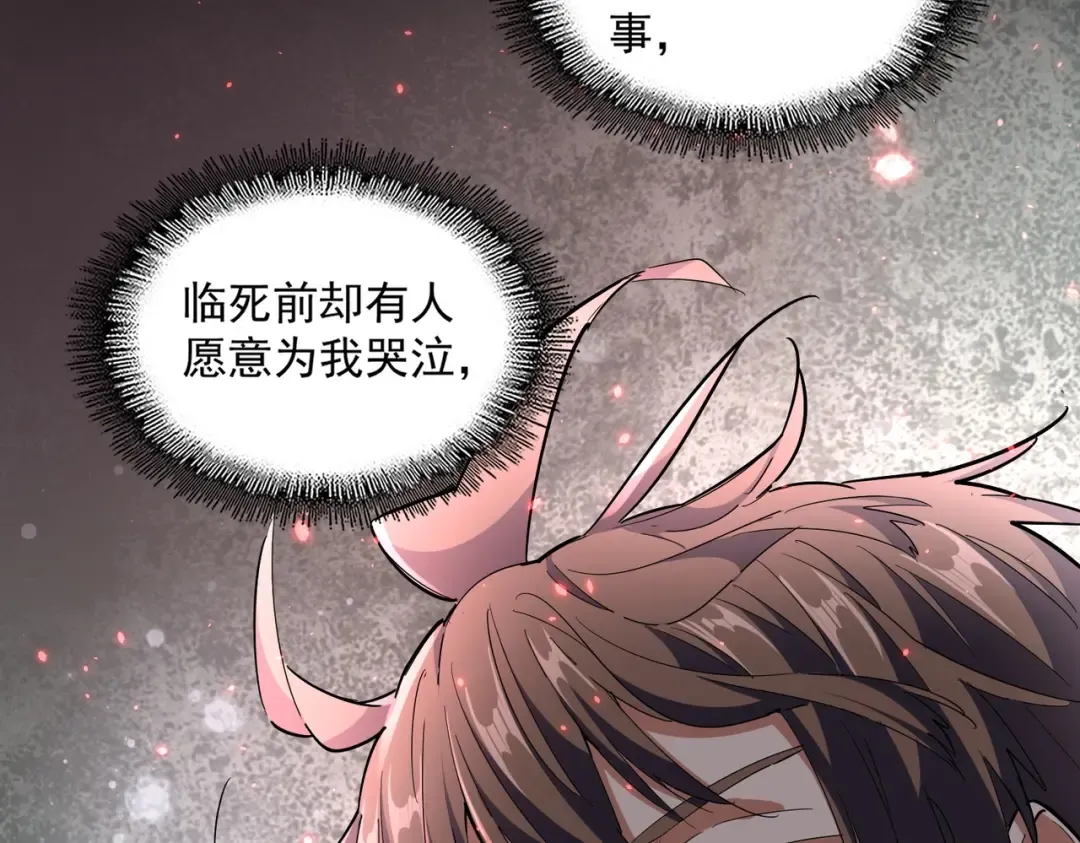 第283话 冲天麒麟脚 第141页