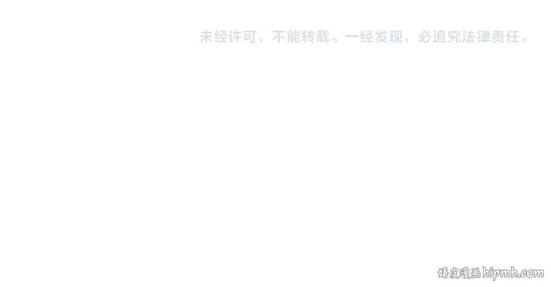 第283话 冲天麒麟脚 第146页