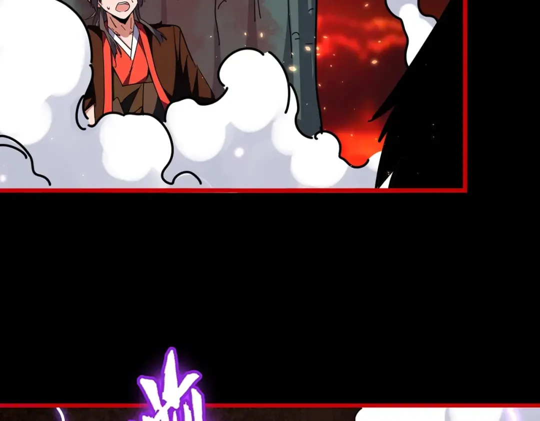 第284话 天帝传承 第14页