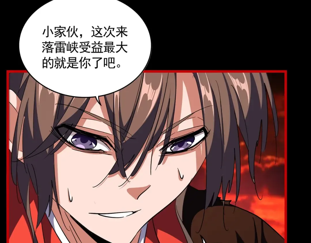 第284话 天帝传承 第20页