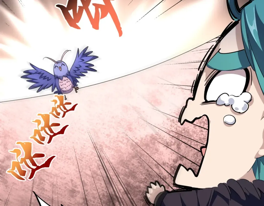 第284话 天帝传承 第33页