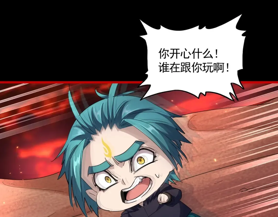 第284话 天帝传承 第42页