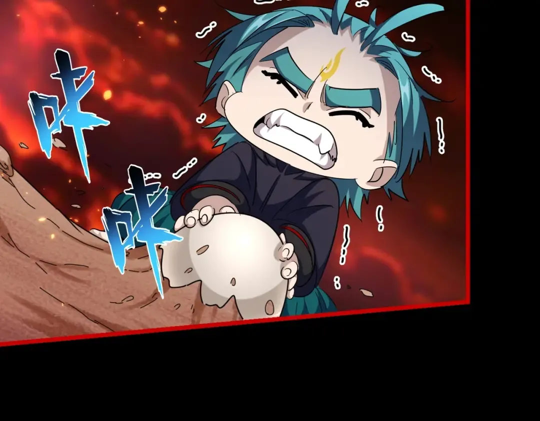 第284话 天帝传承 第46页