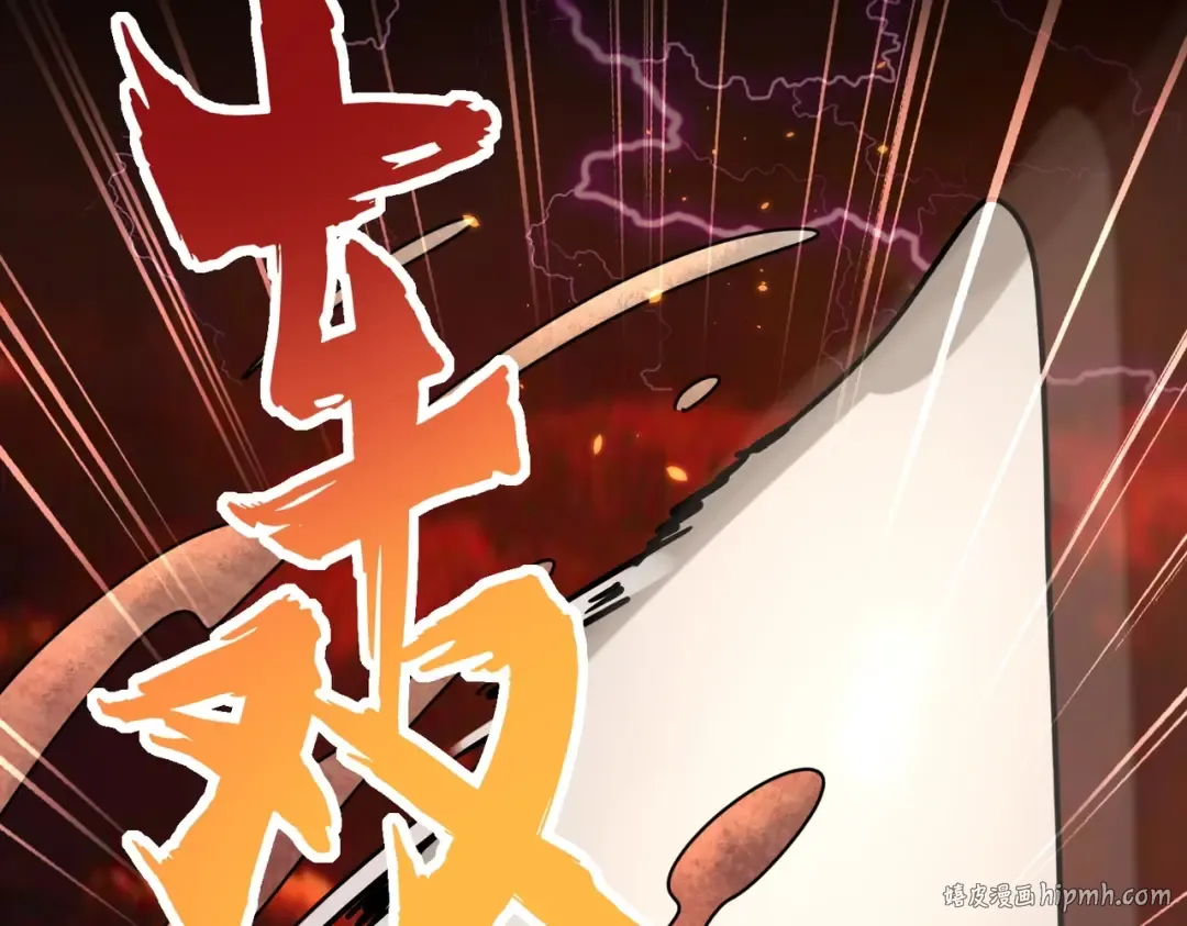 第284话 天帝传承 第48页