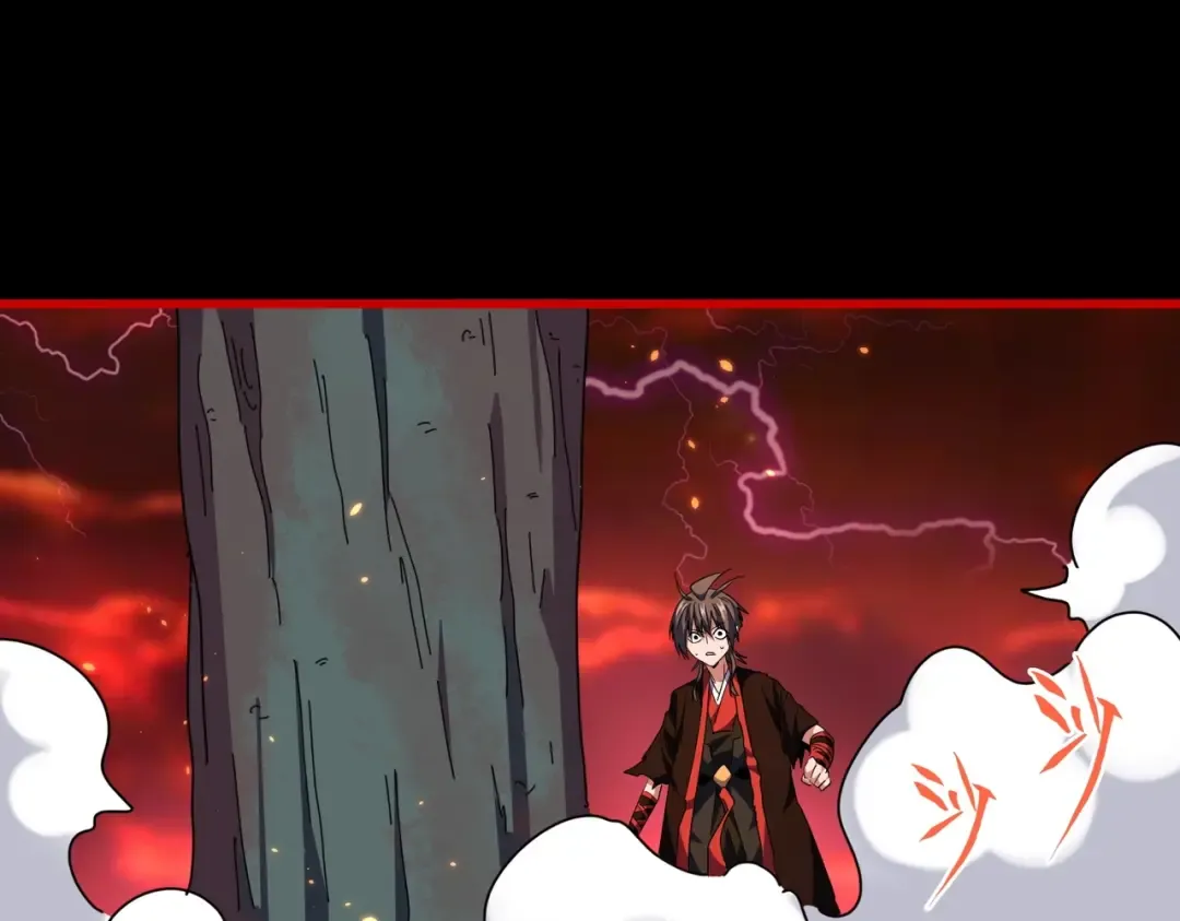 第284话 天帝传承 第59页