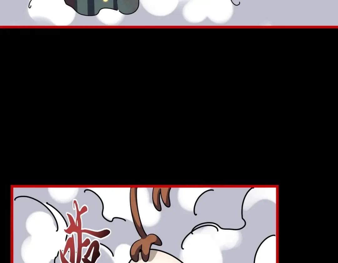 第284话 天帝传承 第60页