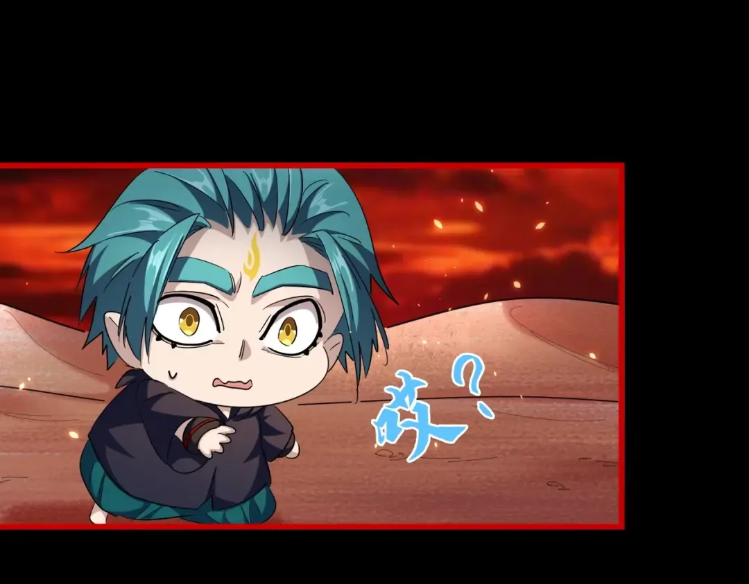 第284话 天帝传承 第63页