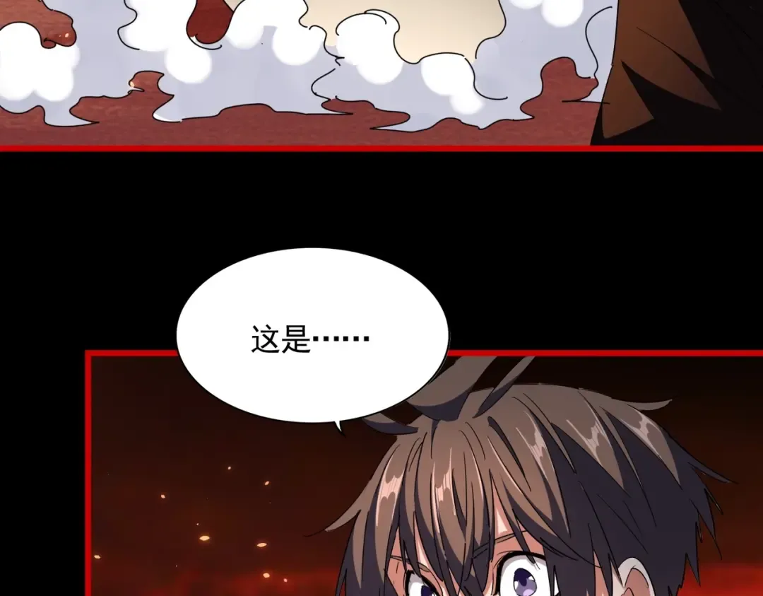 第284话 天帝传承 第66页