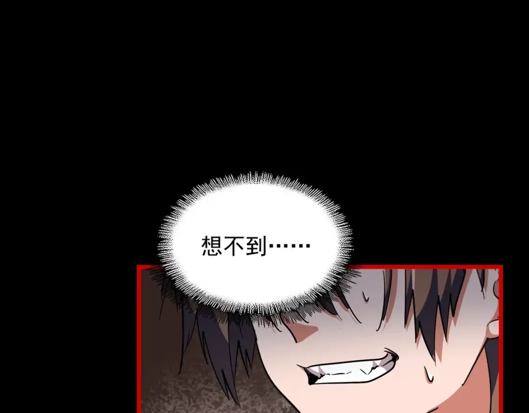 第284话 天帝传承 第70页