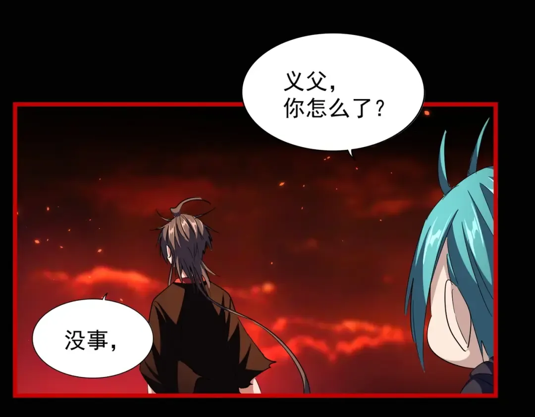 第284话 天帝传承 第129页