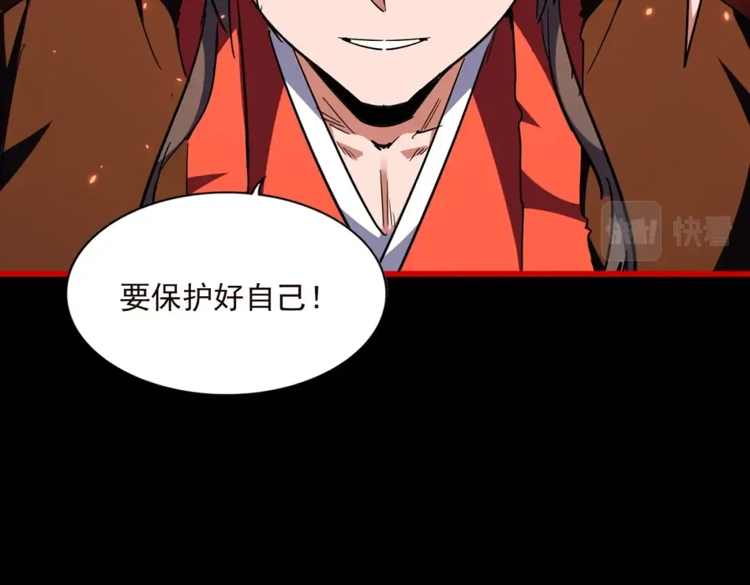 第284话 天帝传承 第158页